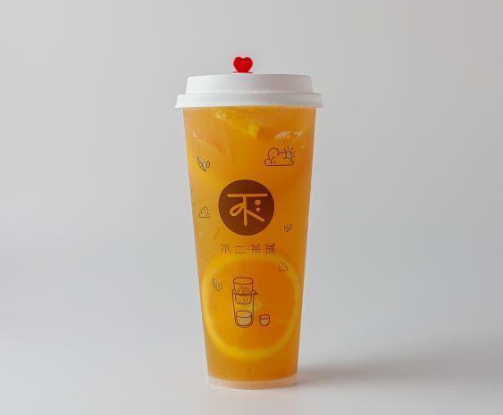 Super Orange Tea