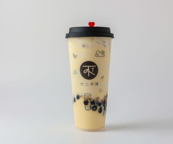 Brown Sugar Milk with Crème Brûlée